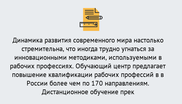 Почему нужно обратиться к нам? Туймазы Обучение рабочим профессиям в Туймазы быстрый рост и хороший заработок