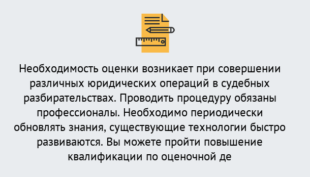 Почему нужно обратиться к нам? Туймазы Повышение квалификации по : можно ли учиться дистанционно