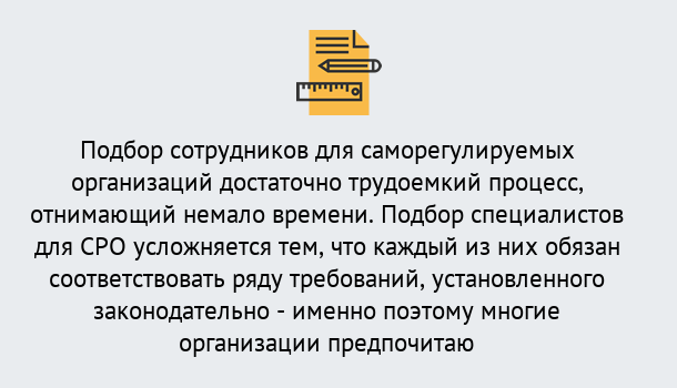 Почему нужно обратиться к нам? Туймазы Повышение квалификации сотрудников в Туймазы